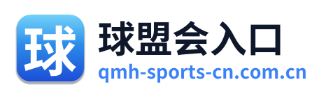 球盟会入口